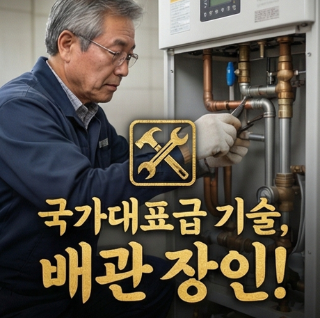 성남시동파해빙 변기막혔을때 해결
