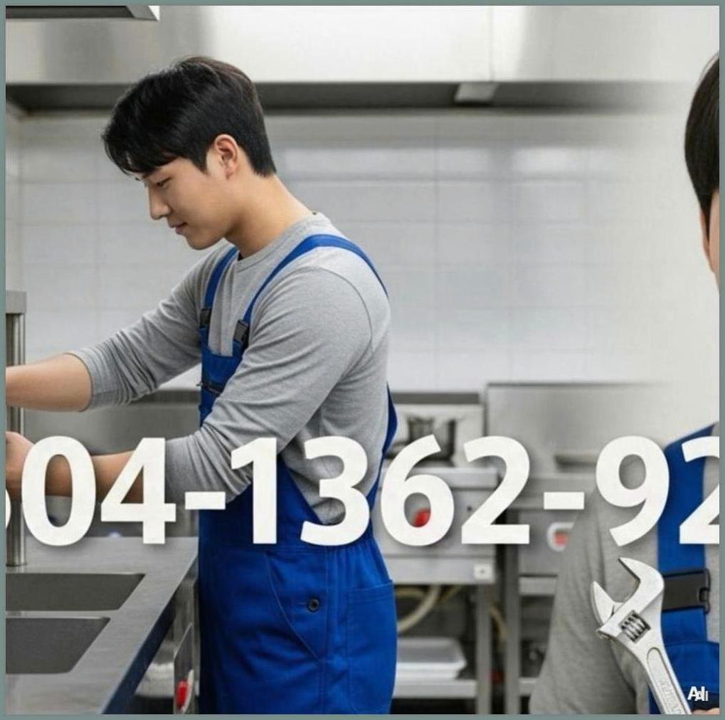 광진구군자동강변역배수관막힘