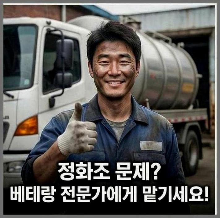마포구신정동합정역배수관수리