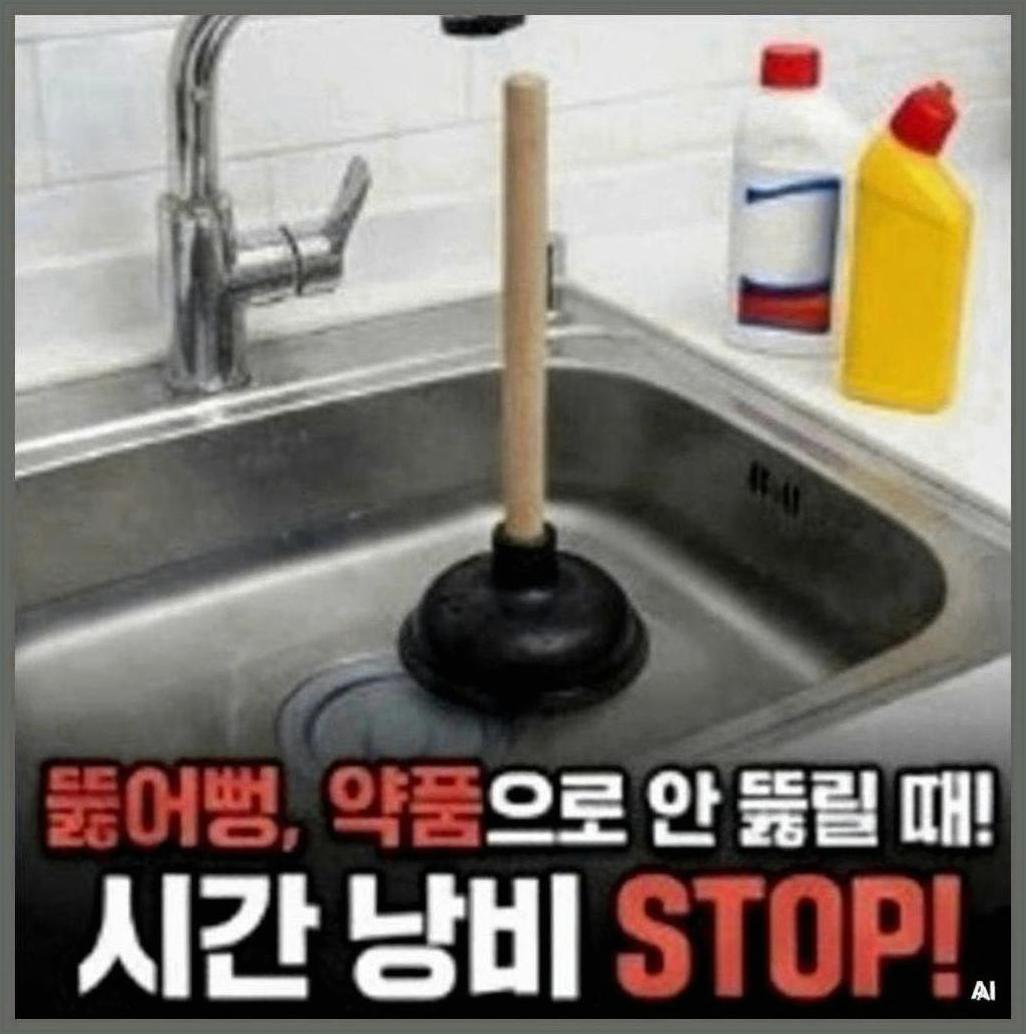 송파구가락동송파역싱크대뚫음