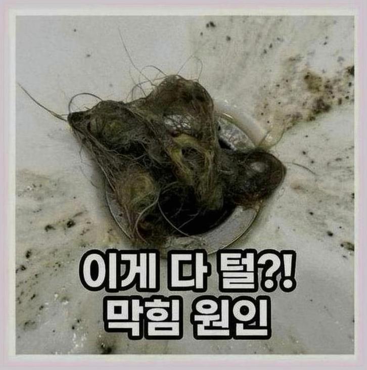 안양시석수동배수구역류원인