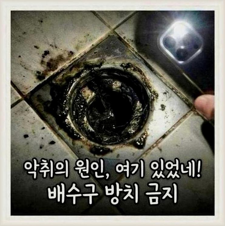안양시석수동하수구뚫는비용
