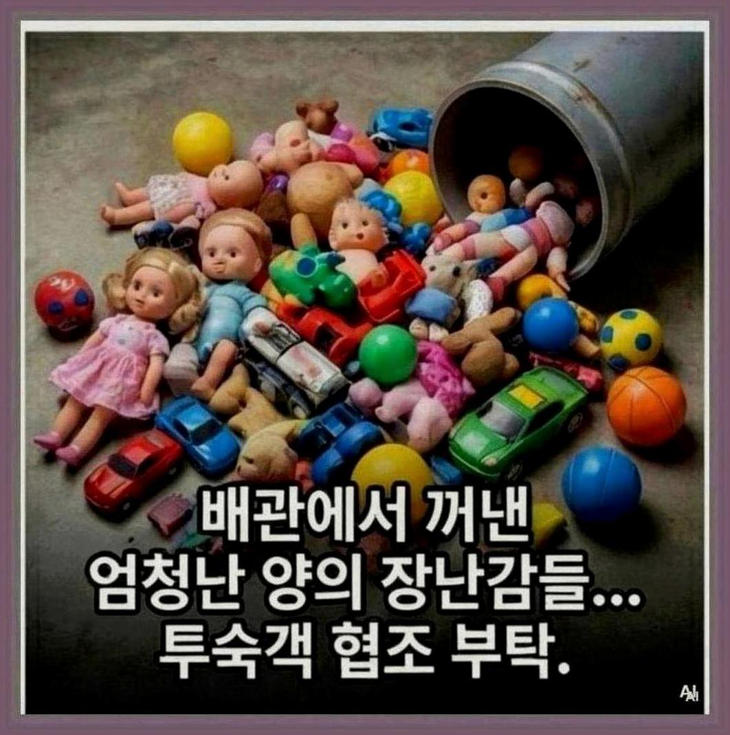 용산구세탁실역류