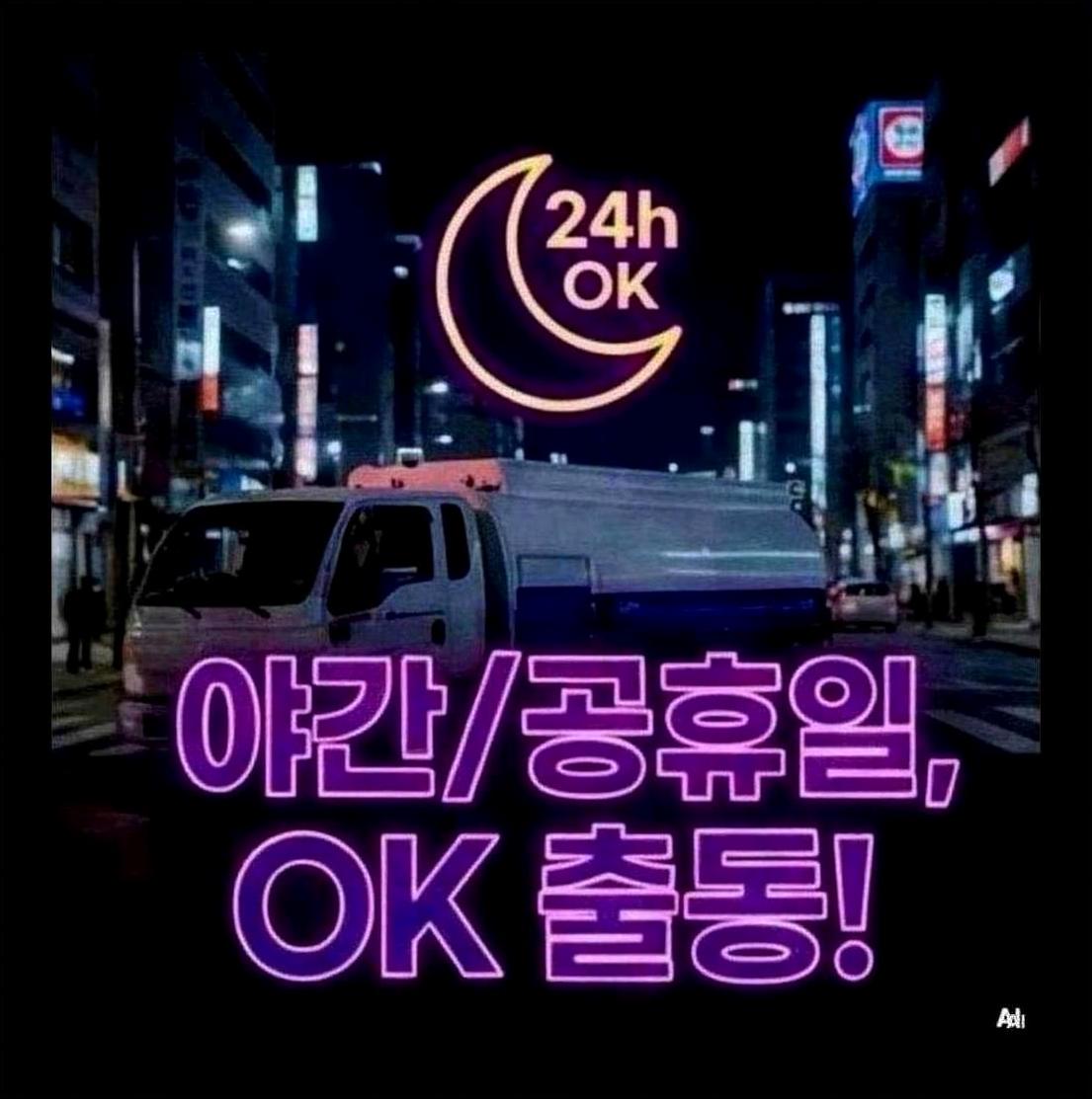 송파구석촌동베란다막힘뚫음