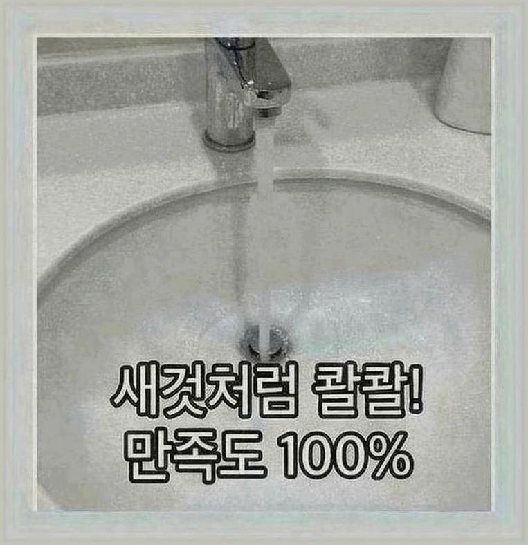 신현동가정역다용도실막혔을때조치방법